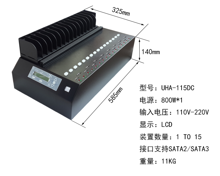 系統(tǒng)拷貝機(jī)-工廠高速硬盤拷貝機(jī)-1對15